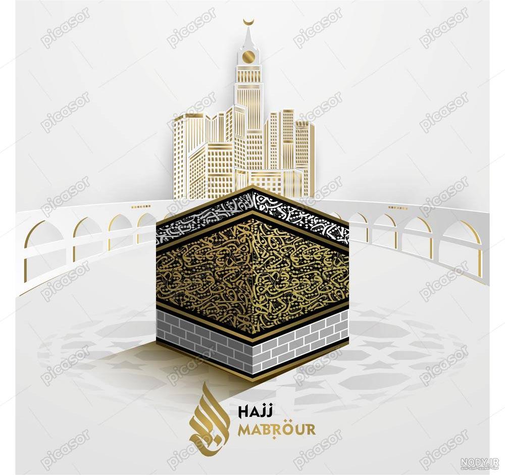 Al haram kaaba picture, download free kaaba transparent PNG images for ...