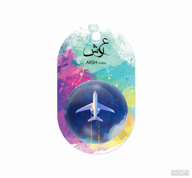aviation عکس با کیفیت aviation و وکتور لایه باز aviation پارس ... aviation عکس با کیفیت aviation و وکتور لایه باز aviation پارس ...