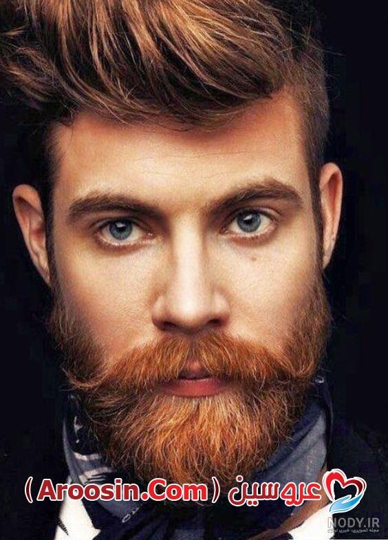 7 مدل سبیل و ریش نوجوانان + عکس و راه مراقبت آنها || پزشکت