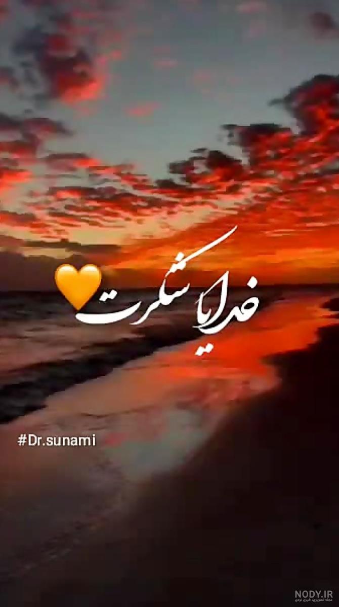 22 پس زمینه با نام خدا برای تم موبایل و تبلت با کیفیت HD به ...