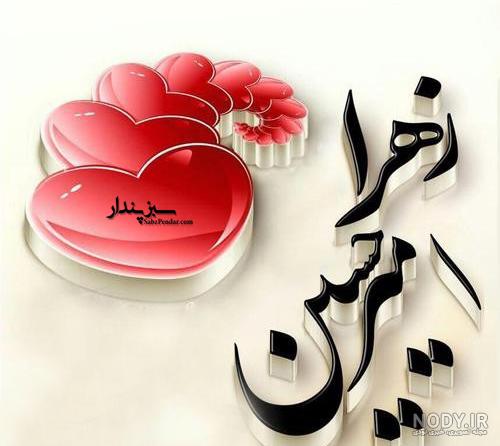 آلبوم عکس نوشته های اسم امیرحسین برای پروفایل - تــــــــوپ تـــــــــاپ آلبوم عکس نوشته های اسم امیرحسین برای پروفایل - تــــــــوپ تـــــــــاپ