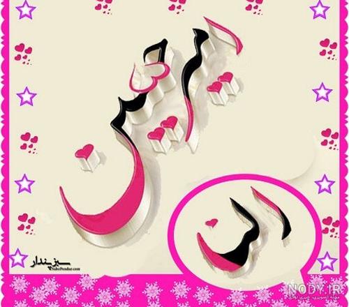 آلبوم عکس نوشته های اسم امیرحسین برای پروفایل - تــــــــوپ تـــــــــاپ آلبوم عکس نوشته های اسم امیرحسین برای پروفایل - تــــــــوپ تـــــــــاپ