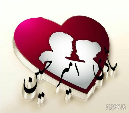آلبوم عکس نوشته های اسم امیرحسین برای پروفایل - تــــــــوپ تـــــــــاپ آلبوم عکس نوشته های اسم امیرحسین برای پروفایل - تــــــــوپ تـــــــــاپ