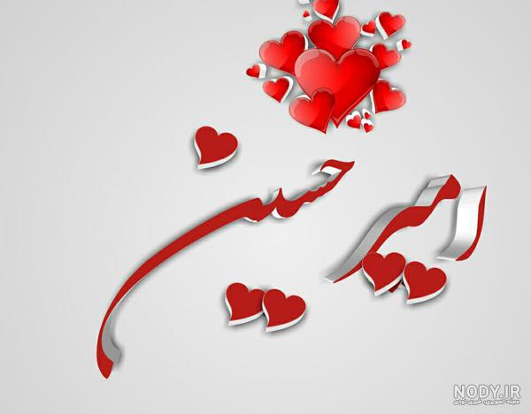 آلبوم عکس نوشته های اسم امیرحسین برای پروفایل - تــــــــوپ تـــــــــاپ آلبوم عکس نوشته های اسم امیرحسین برای پروفایل - تــــــــوپ تـــــــــاپ