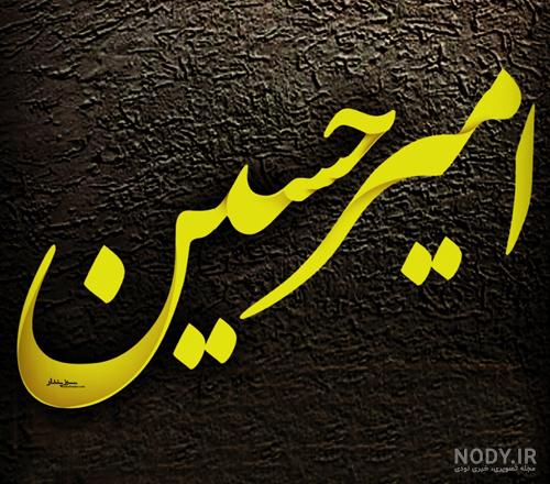 آلبوم عکس نوشته های اسم ریحانه برای پروفایل - تــــــــوپ تـــــــــاپ آلبوم عکس نوشته های اسم ریحانه برای پروفایل - تــــــــوپ تـــــــــاپ