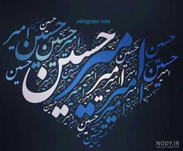 آلبوم عکس نوشته های اسم ریحانه برای پروفایل - تــــــــوپ تـــــــــاپ آلبوم عکس نوشته های اسم ریحانه برای پروفایل - تــــــــوپ تـــــــــاپ