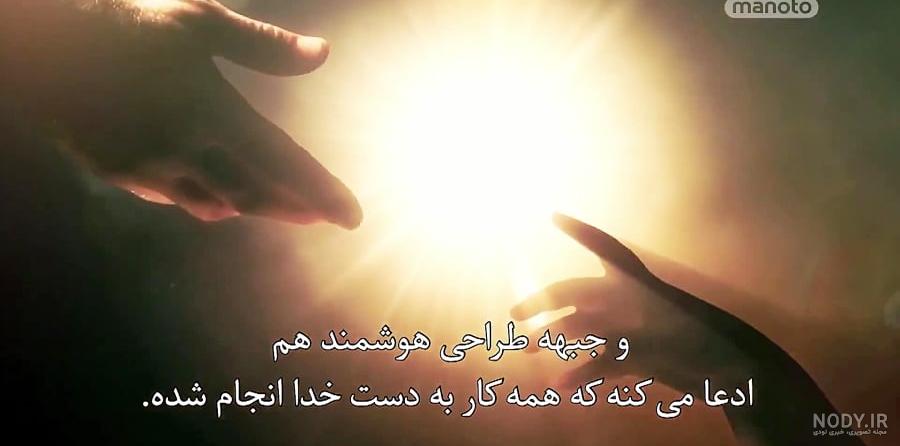 استاد رائفی پور - بررسی حدیث جعلی توهین امام حسین (ع) به ایرانی‌ها