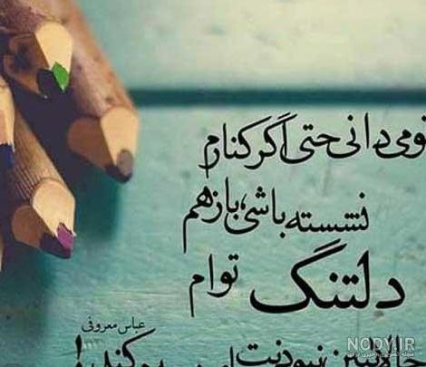 اکتبر 2018 - صفحه 97 از 321 - کامل (مولیزی) اکتبر 2018 - صفحه 97 از 321 - کامل (مولیزی)