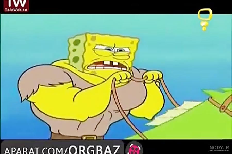 باب اسفنجی و فضایی ها باب اسفنجی و فضایی ها