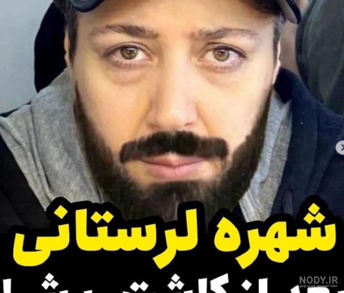 برنامه تغییر چهره با ریش و سیبیل - دانلود | بازار