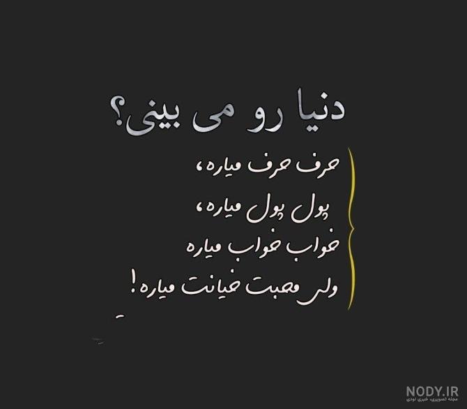 بعد از خیانت همسر چه کنیم ، روانشناسی بعد از خیانت
