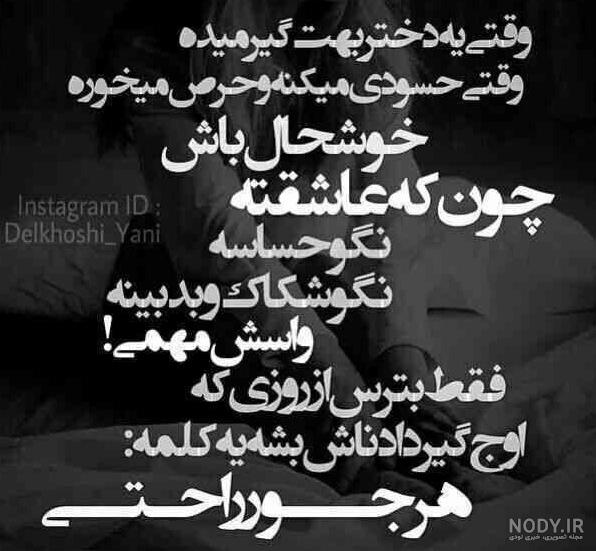 بعد از خیانت همسر چه کنیم ، روانشناسی بعد از خیانت