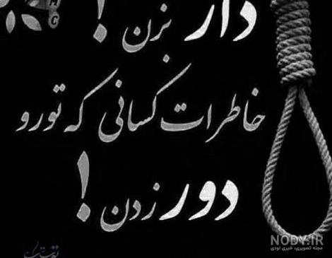بعد از خیانت همسر چه کنیم ، روانشناسی بعد از خیانت