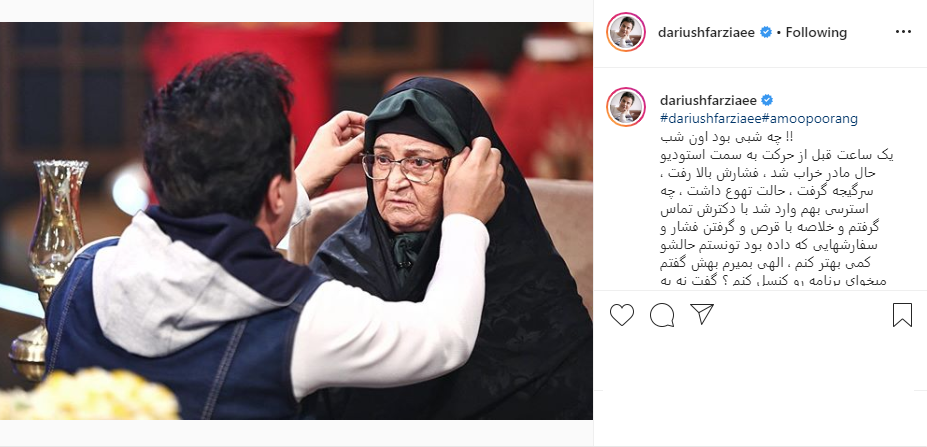 تبریک تولد متفاوت رضا رفیع به حمیدلولایی؛ پشت صحنه شب بیادماندنی ...
