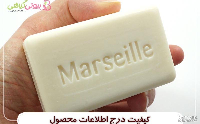 تشخیص صابون اصل و تقلبی با 16 روش زیرکانه!