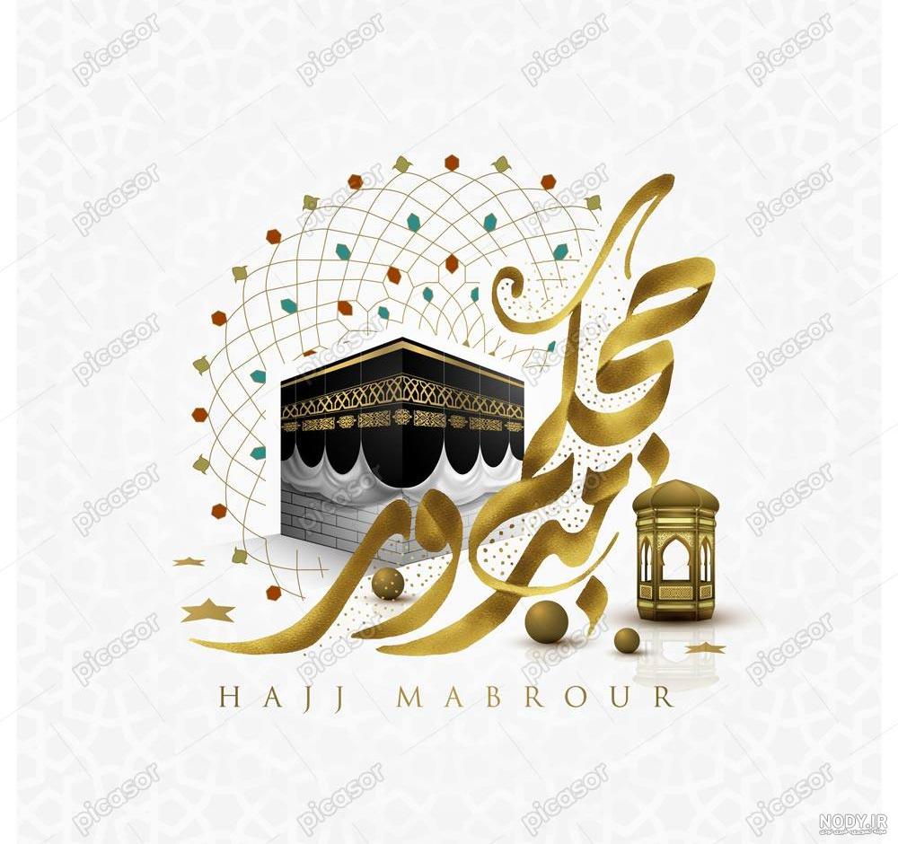 تصاویر کمیاب از داخل کعبه