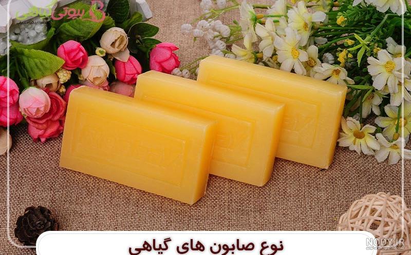 تفاوت صابون تریاک اصلی و تقلبی | بررسی و نحوه تشخیص