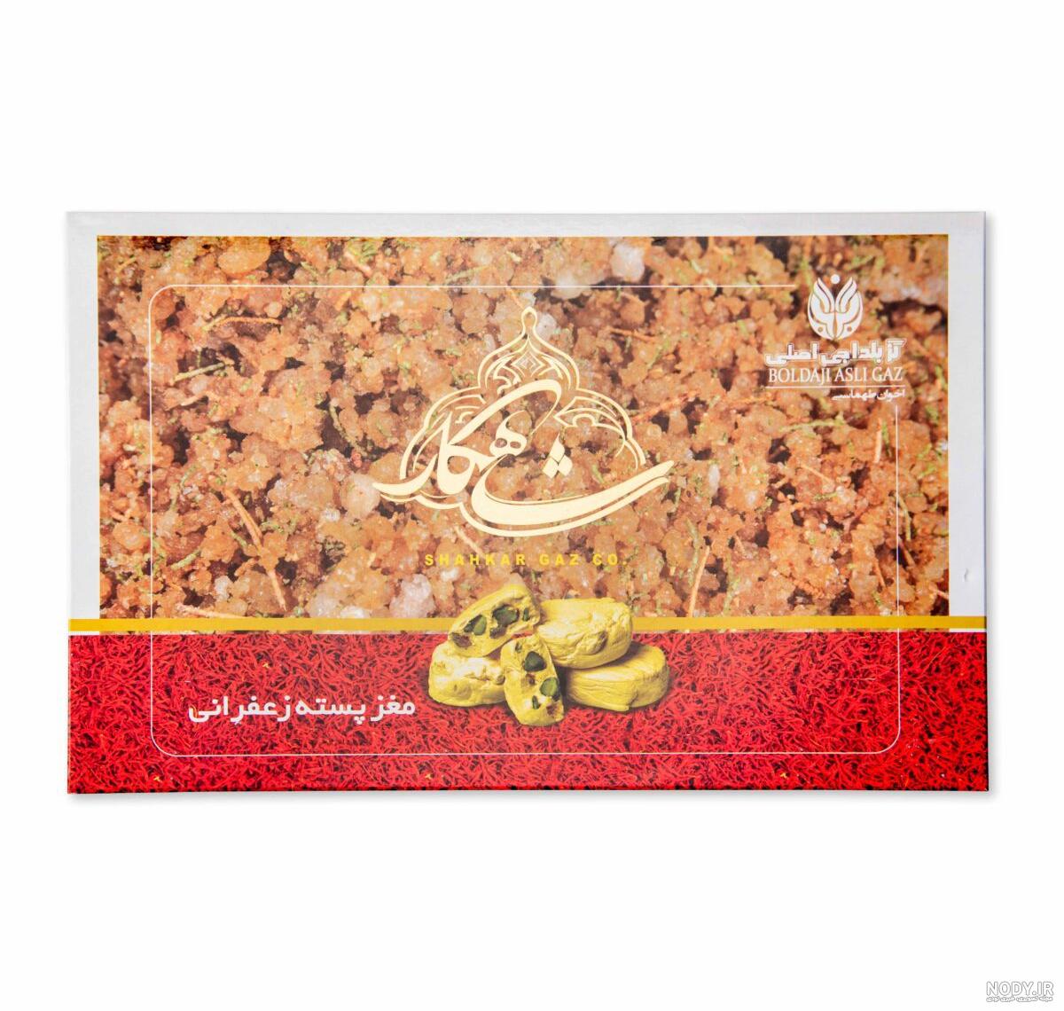 تولید گز آردی زعفرانی در کارخانه