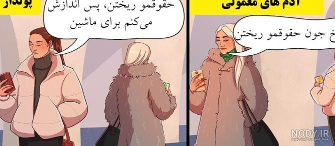 ثروتمندترین های جهان در 2022 : ایلان ماسک و جف بزوس، رتبه اول و دوم