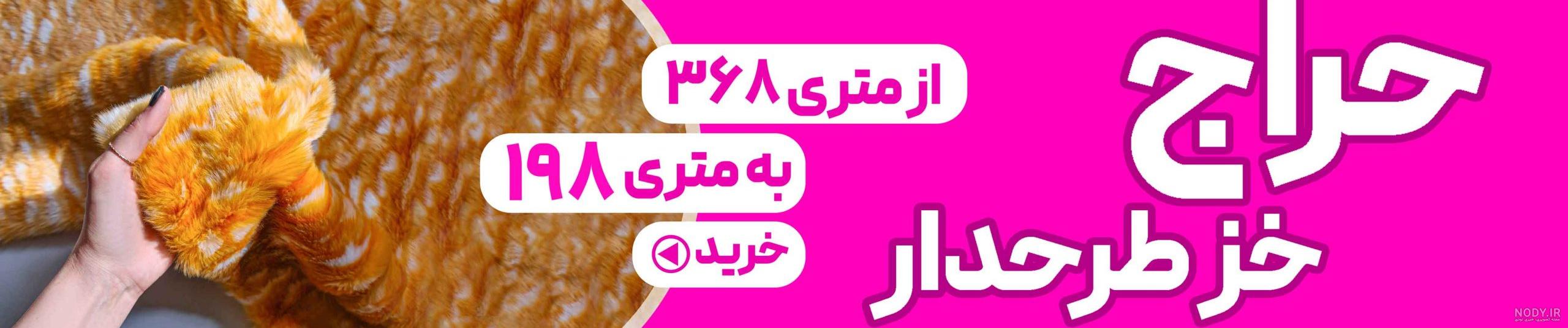 جدیدترین مدل لباس دخترانه بچه گانه و پیراهن دخترانه تابستانی ...