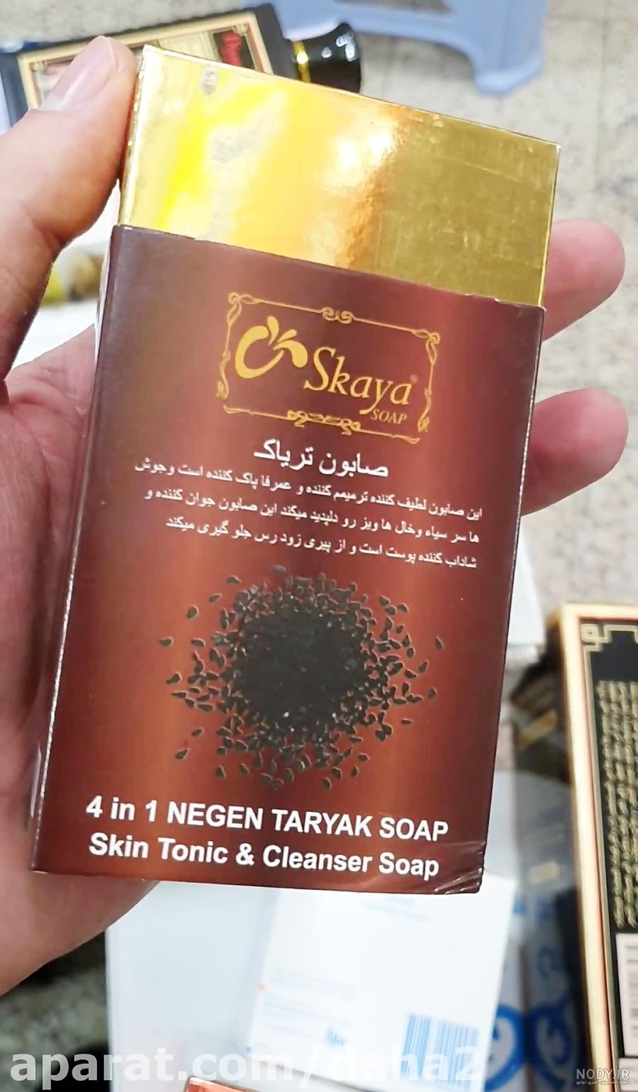 خرید صابون تریاک اصل ارزان - حبیبی گروپ|لوازم ارایشی عمده