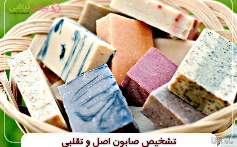 خرید و قیمت صابون تریاک اصل نگین بلوچستان از غرفه محصولات آرایشی پرنس