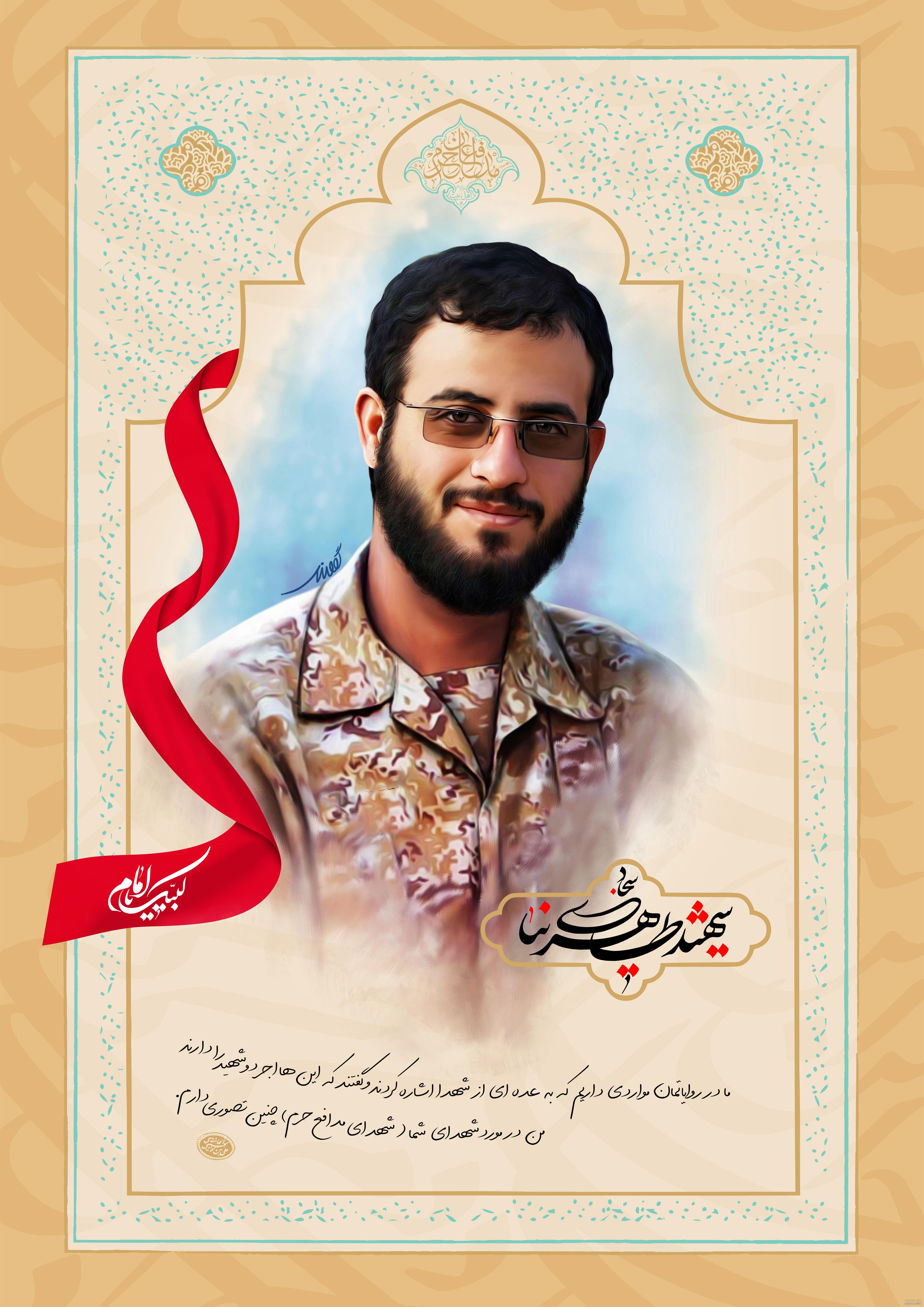 خوابی که شهید حسن عشوری در وصیت نامه اش نقل کرد!!🌱 - عکس ویسگون