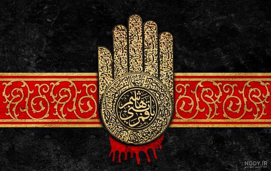 دانلود شابلون " یا قمر بنی هاشم " برای برش لیزر💥 دانلود طرح های محرم ...