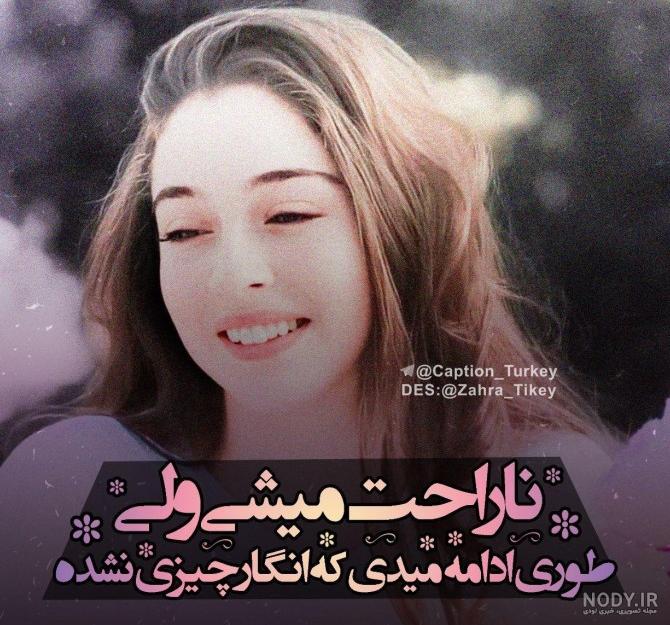 دانلود عکس پروفایل دخترونه غمگین با موضوع تنهایی و ناراحتی (فانتزی ...