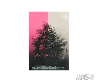 روایت روحانی از شهید حسن باقری!