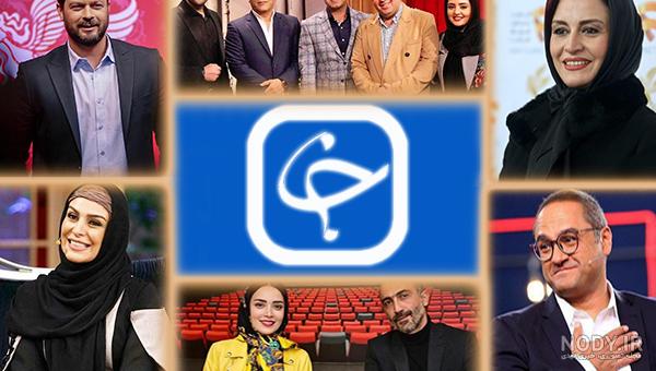 سوال خیلی بد ارشا اقدسی/ عکس