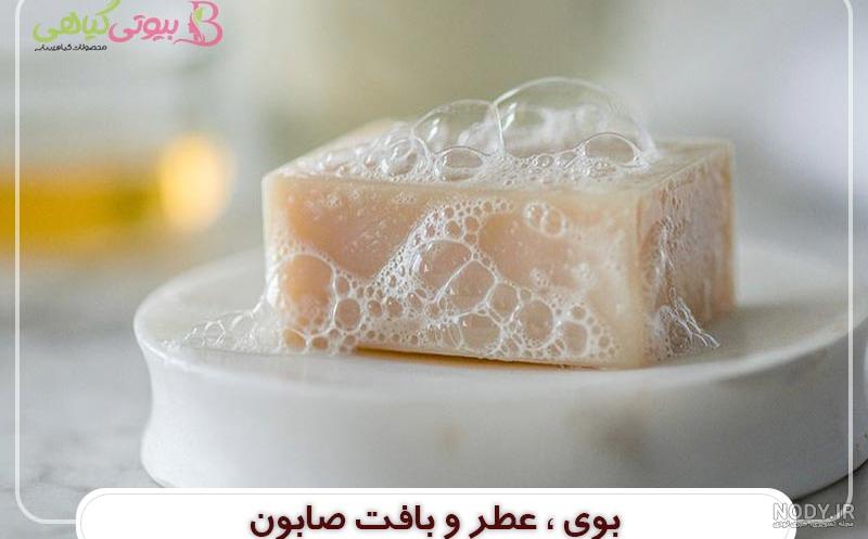 صابون تریاک اصل