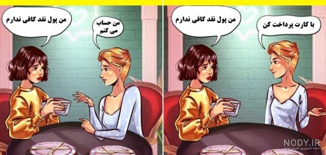 عکس افراد ثروتمند