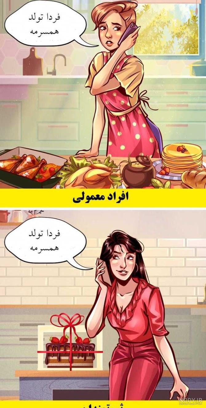 عکس افراد ثروتمند