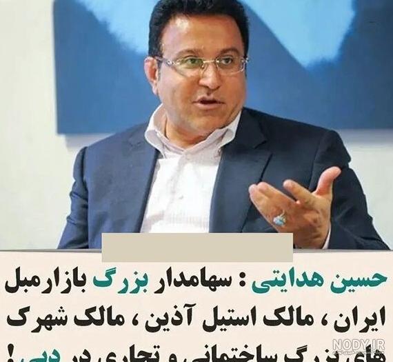 عکس افراد ثروتمند ۱۴۰۰ - عکس نودی