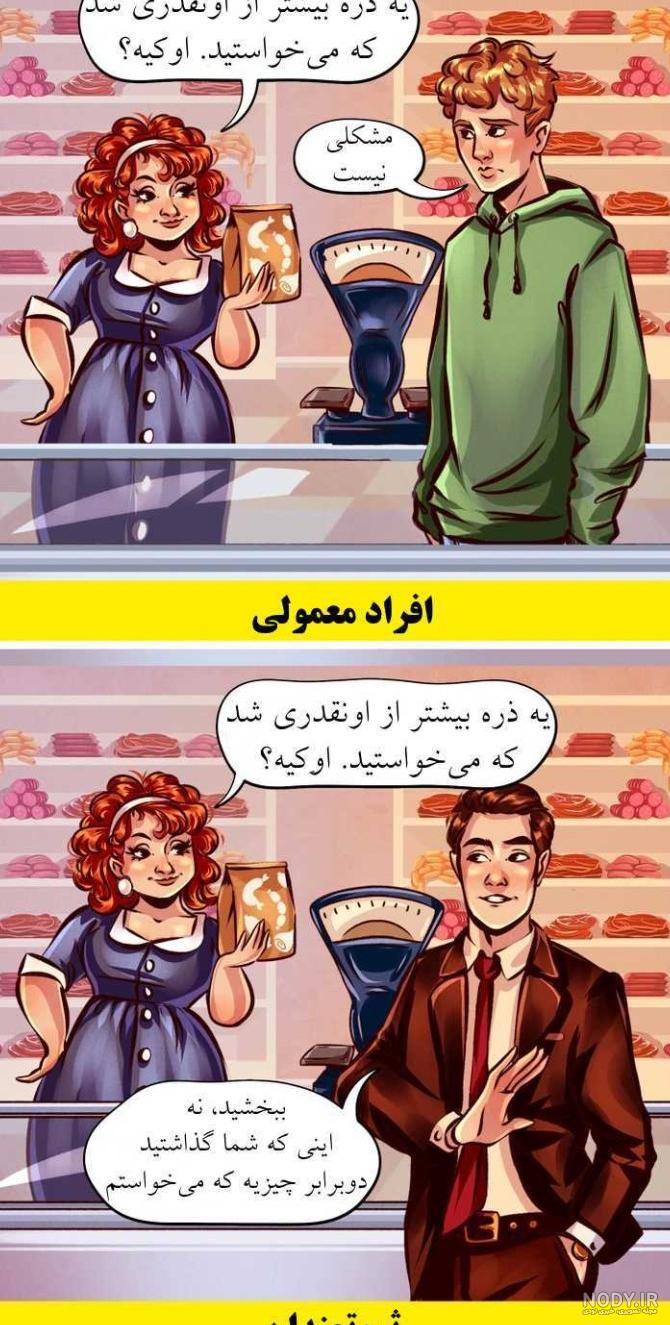 عکس افراد ثروتمند ۱۴۰۰ - عکس نودی