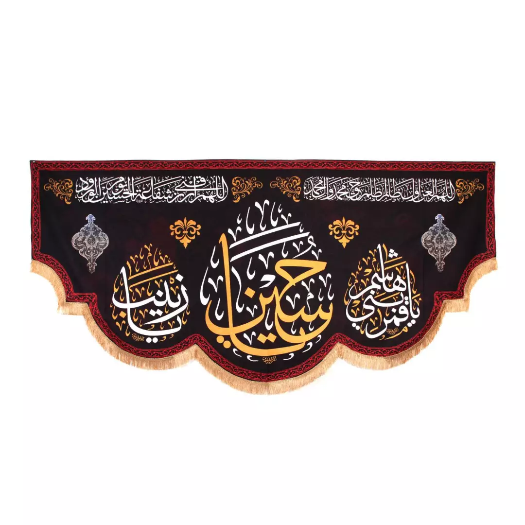 عکس با کیفیت سلام بر قمر بنی هاشم