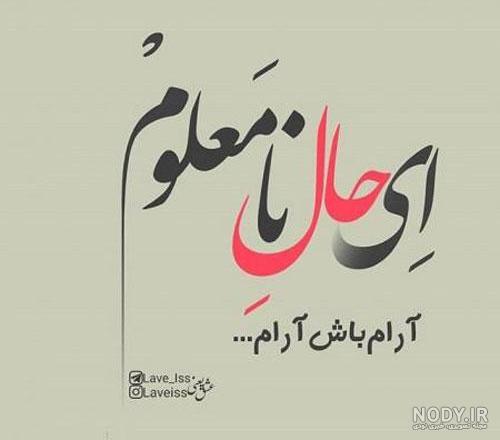 عکس باحال و جذاب - عکس نودی عکس باحال و جذاب - عکس نودی