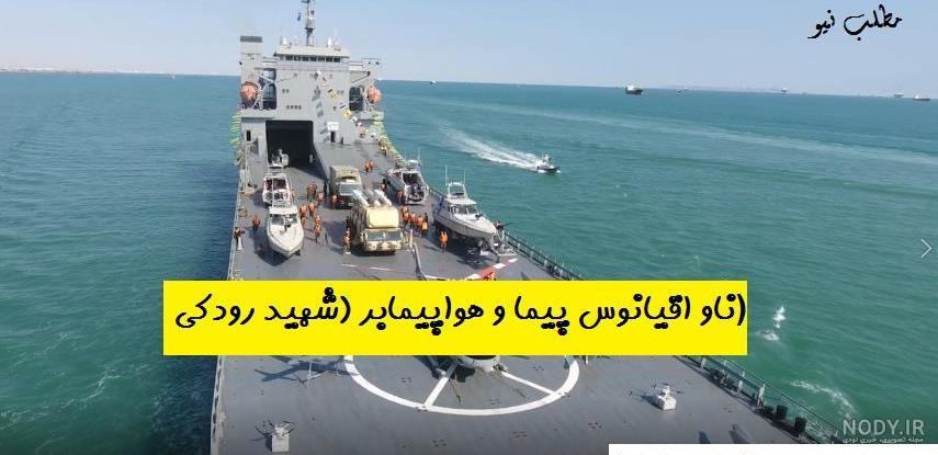 عکس/ بزرگترین ناو هواپیمابر انگلیس به آب انداخته شد عکس/ بزرگترین ناو هواپیمابر انگلیس به آب انداخته شد