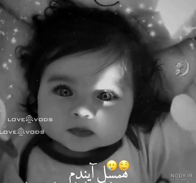 عکس بچه کوچک کیوت عکس بچه کوچک کیوت