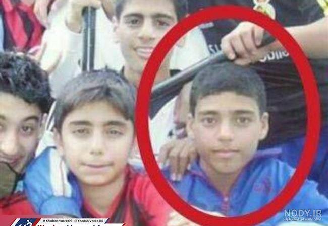 عکس بچگی مهدی طارمی عکس بچگی مهدی طارمی