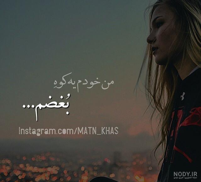 عکس تنهایی و غمگین دخترانه عکس تنهایی و غمگین دخترانه