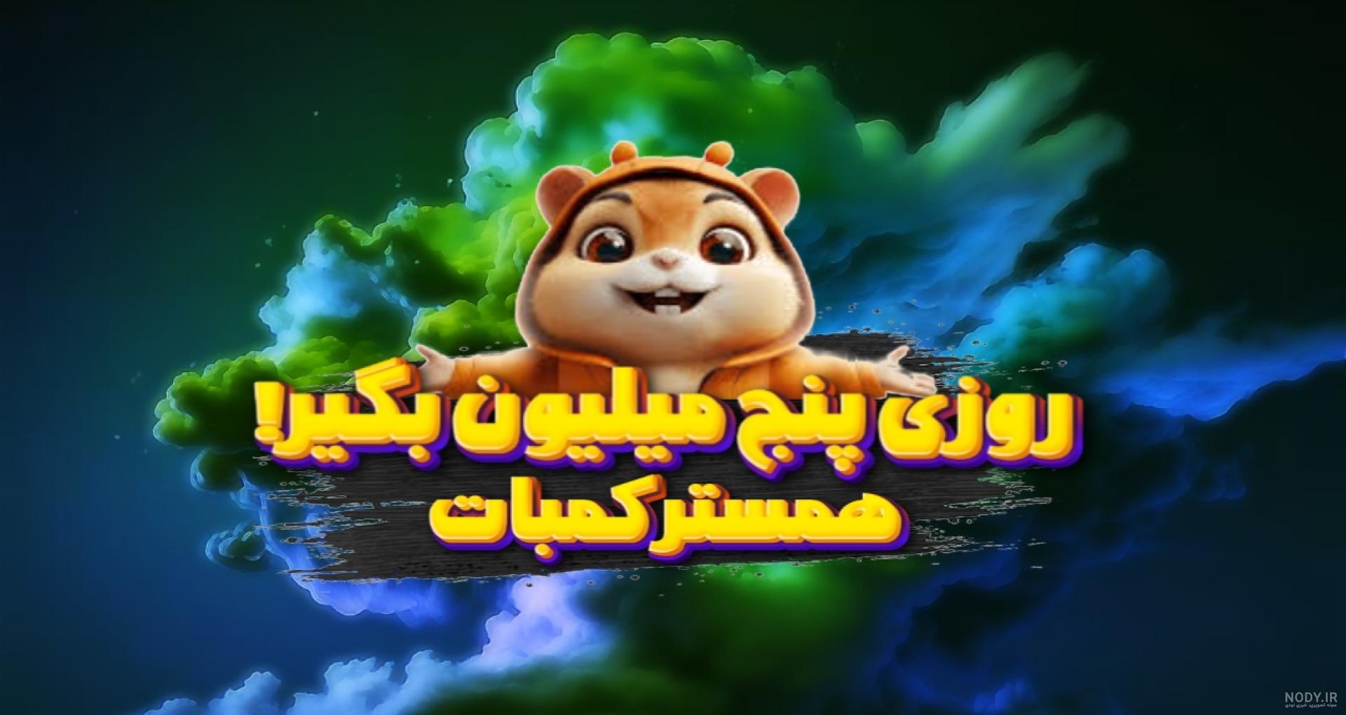 عکس توی مرسدس بنز