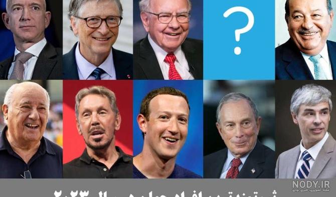 عکس ثروتمند ترین مرد دنیا