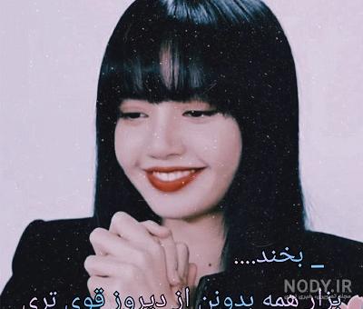 عکس جیمین پروفایل - عکس نودی