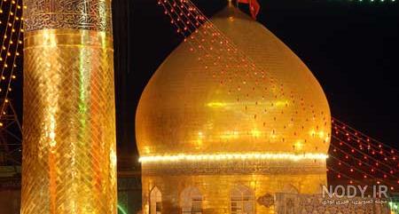 عکس حرم امام رضا (ع)