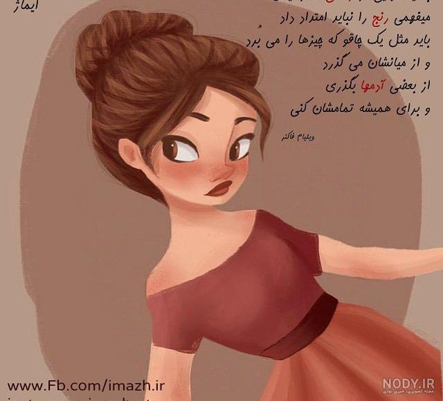 عکس های دخترانه صورتی فانتزی عکس های دخترانه صورتی فانتزی