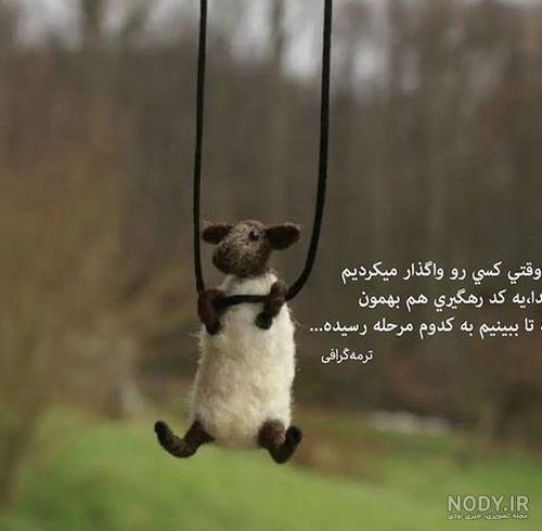 عکس دخترونه باحال عکس دخترونه باحال