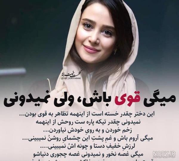 عکس دخترونه غمگین بدون متن