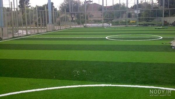 عکس زمین چمن واقعی عکس زمین چمن واقعی